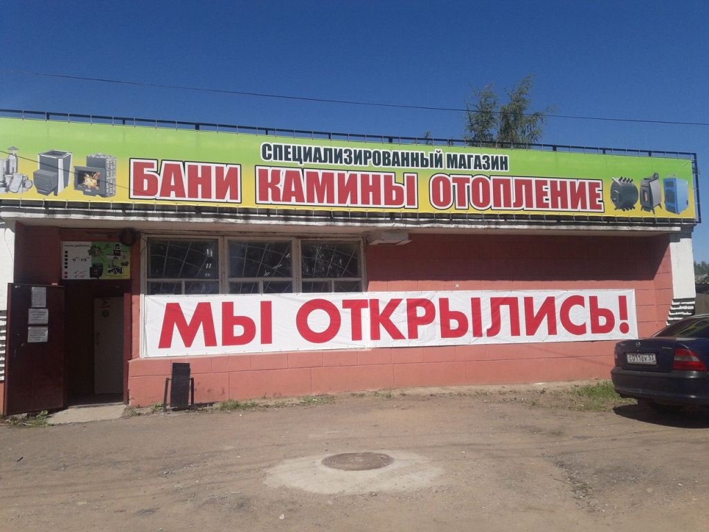ФОТО.jpg ФОТО.jpg